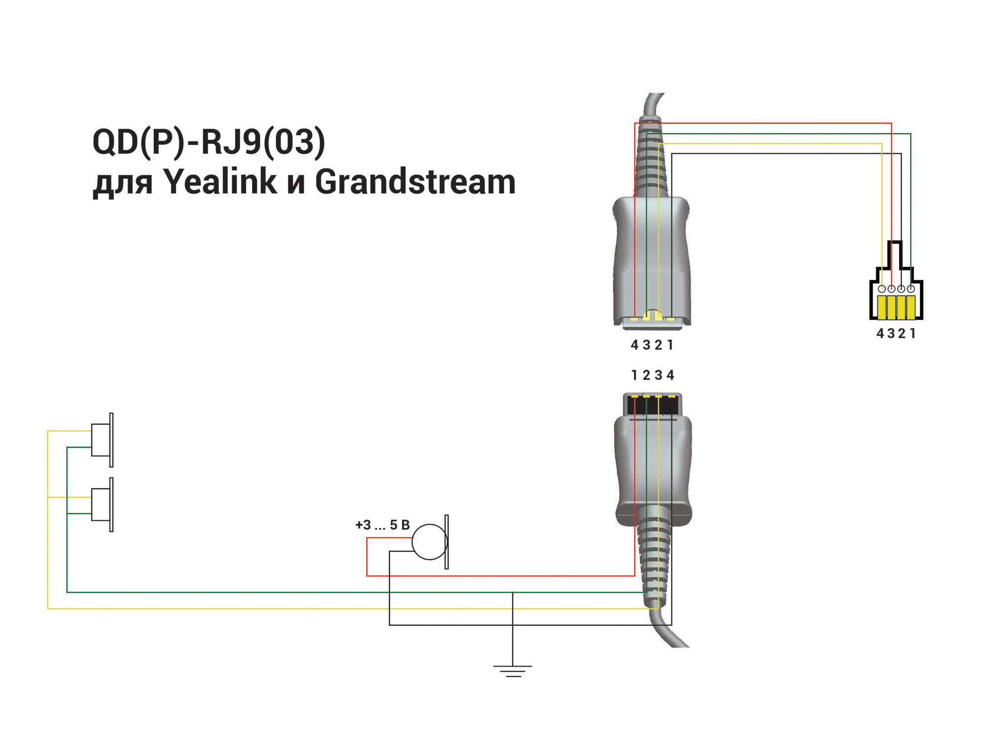 VT5000-D QD(P)-RJ9(03)