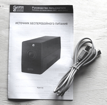 Источник бесперебойного питания Kiper Power A1500 USB (1500VA/900W)