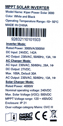 Инвертор Kiper Power Solar 3000 (3000VA/3000W)